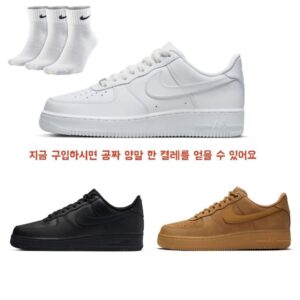 국내발송 나이키 에어포스1 로우 07 올백 CW2288-111 CJ9179-200 CW2288-001 국내발송 나이키 에어포스1 로우 07 올백 CW2288-111 CJ9179-200 CW2288-001