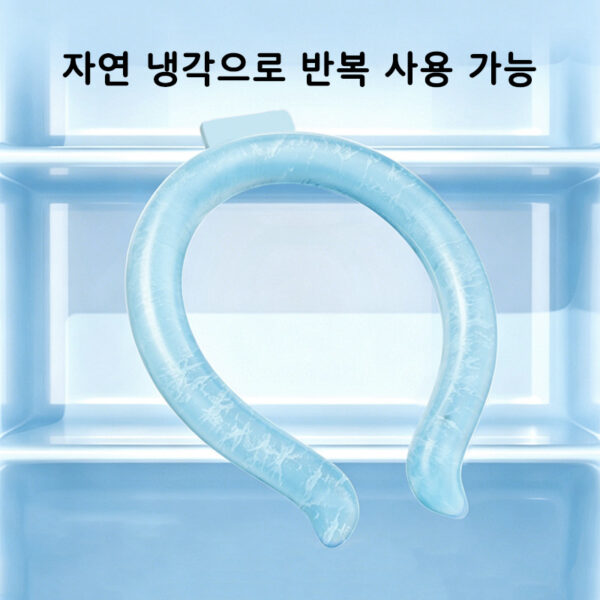 PCM 넥 아이스링 넥쿨러 여름 냉감 쿨링 목걸이 반복 사용 가능 야외활동 필수템 추가 이미지