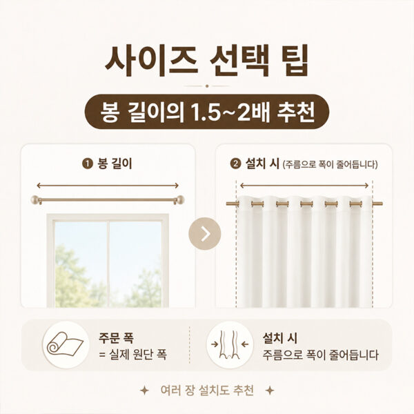 비침없는 고밀도 차르르 쉬폰커튼 화이트 속커튼 거실 침실 창문커튼 공간분리 가림막 사생활보호 시선차단 자외선차단 스크래치방지 후크형 아일렛형 추가 이미지 비침없는 고밀도 차르르 쉬폰커튼 화이트 속커튼 거실 침실 창문커튼 공간분리 가림막 사생활보호 시선차단 자외선차단 스크래치방지 후크형 아일렛형 추가 이미지