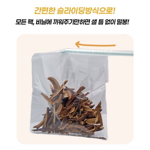 밀봉집게 밀봉스틱 봉지 비닐 12개입, 혼합 이미지 2 밀봉집게 밀봉스틱 봉지 비닐 12개입, 혼합 이미지 2