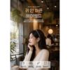 귀 안아픈 U형 머리띠 고탄력 헤어밴드 4종세트 이미지 3