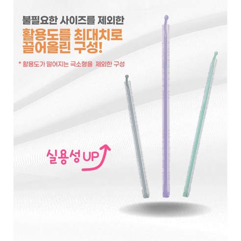 밀봉집게 밀봉스틱 봉지 비닐 12개입, 혼합 이미지 3 밀봉집게 밀봉스틱 봉지 비닐 12개입, 혼합 이미지 3
