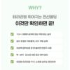 잘라쓰는 슬림형 전선몰딩 휘어지는 쫄대 10M, 1개, 화이트 이미지 4 잘라쓰는 슬림형 전선몰딩 휘어지는 쫄대 10M, 1개, 화이트 이미지 4