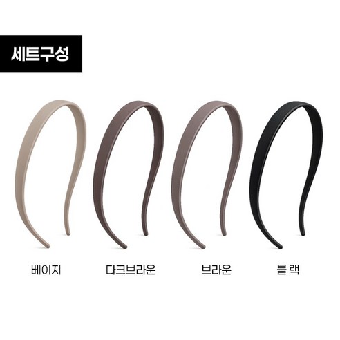 귀 안아픈 U형 머리띠 고탄력 헤어밴드 4종세트 이미지 4