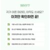 귀 안아픈 U형 머리띠 고탄력 헤어밴드 4종세트 이미지 5