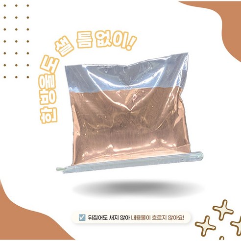 밀봉집게 밀봉스틱 봉지 비닐 12개입, 혼합 이미지 5 밀봉집게 밀봉스틱 봉지 비닐 12개입, 혼합 이미지 5