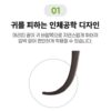 귀 안아픈 U형 머리띠 고탄력 헤어밴드 4종세트 이미지 6
