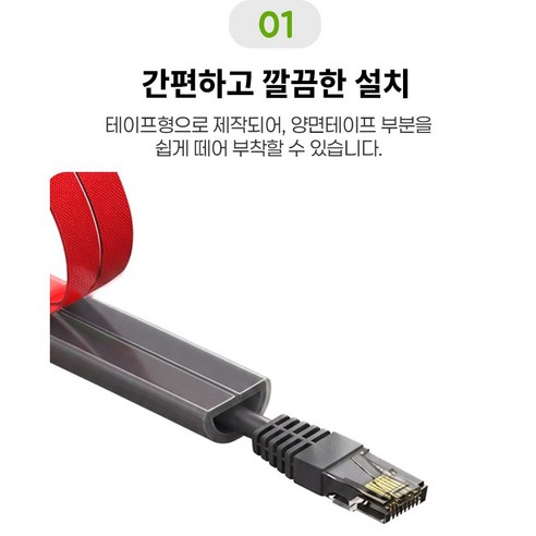 잘라쓰는 슬림형 전선몰딩 휘어지는 쫄대 10M, 1개, 화이트 이미지 6 잘라쓰는 슬림형 전선몰딩 휘어지는 쫄대 10M, 1개, 화이트 이미지 6