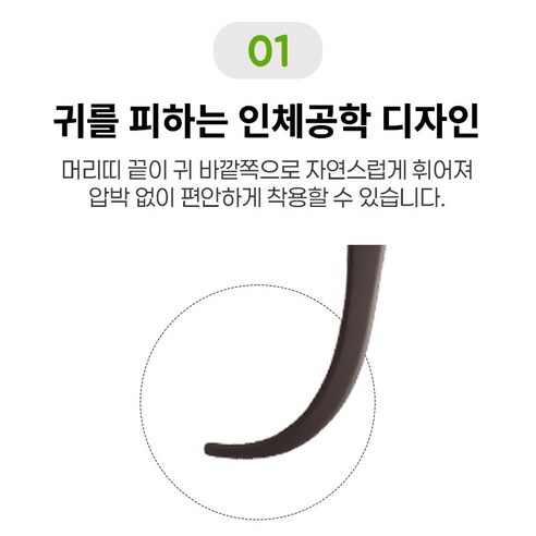 귀 안아픈 U형 머리띠 고탄력 헤어밴드 4종세트 이미지 6