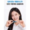 물없이 사용하는 일회용 미니칫솔 민트향, 1개, 12개입 이미지 8 물없이 사용하는 일회용 미니칫솔 민트향, 1개, 12개입 이미지 8