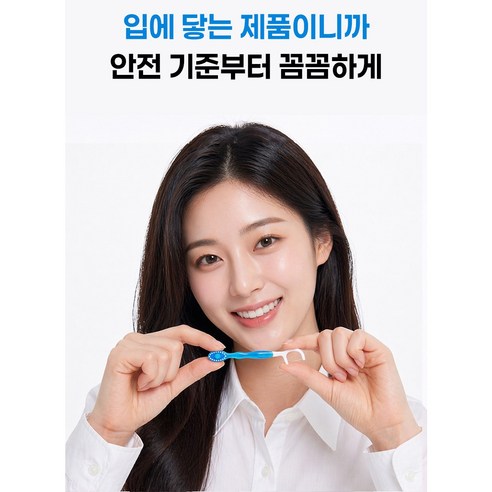 물없이 사용하는 일회용 미니칫솔 민트향, 1개, 12개입 이미지 8 물없이 사용하는 일회용 미니칫솔 민트향, 1개, 12개입 이미지 8