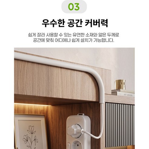잘라쓰는 슬림형 전선몰딩 휘어지는 쫄대 10M, 1개, 화이트 이미지 8 잘라쓰는 슬림형 전선몰딩 휘어지는 쫄대 10M, 1개, 화이트 이미지 8
