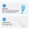 물없이 사용하는 일회용 미니칫솔 민트향, 1개, 12개입 이미지 9 물없이 사용하는 일회용 미니칫솔 민트향, 1개, 12개입 이미지 9