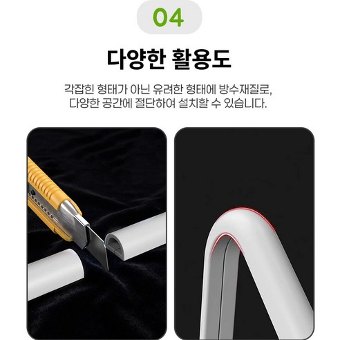잘라쓰는 슬림형 전선몰딩 휘어지는 쫄대 10M, 1개, 화이트 이미지 9 잘라쓰는 슬림형 전선몰딩 휘어지는 쫄대 10M, 1개, 화이트 이미지 9