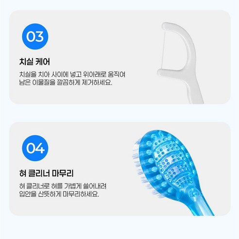 물없이 사용하는 일회용 미니칫솔 민트향, 1개, 12개입 이미지 10 물없이 사용하는 일회용 미니칫솔 민트향, 1개, 12개입 이미지 10