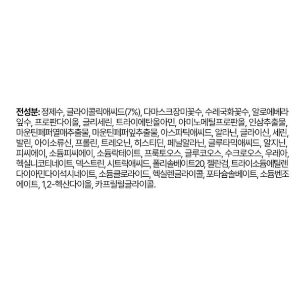 디오디너리 글리코릭 애시드 7% 엑스폴리에이팅 토너, 100ml, 3개
