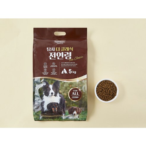 전연령 강아지 더 클래식 사료 5kg × 가수분해 닭 × 2개
