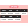전연령 강아지 소프트사료 소+황태 × 4.8kg × 1개