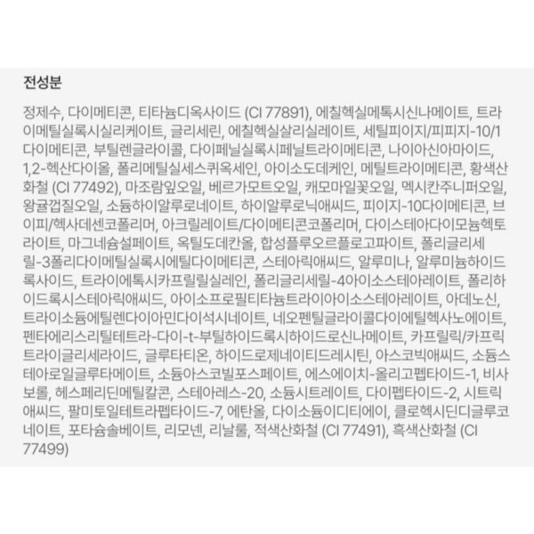 이지듀 멜라 비 토닝 기미 앰플 쿠션 미니 8g, 21 내추럴, 3개