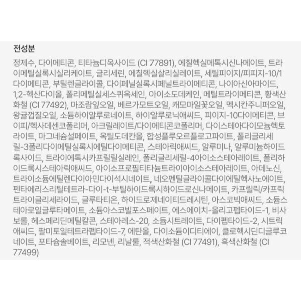 이지듀 멜라 비 토닝 앰플 쿠션 퍼프 기획 13g, 21호내추럴, 1개