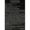 마미케어 들깨미백크림 플러스 특대용량, 80g, 2개