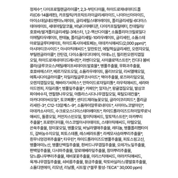 센텔리안24 타임리버스 제로 마데카 크림, 80ml, 2개