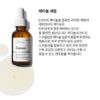 디오디너리 레티놀 0.2% 인 스쿠알란 세럼, 30ml, 2개
