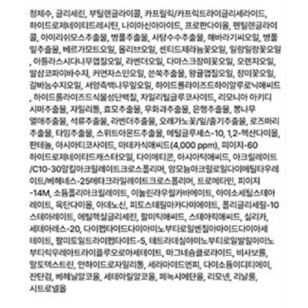 센텔리안24 마데카 마이크로 스타톡 세럼, 50ml, 2개