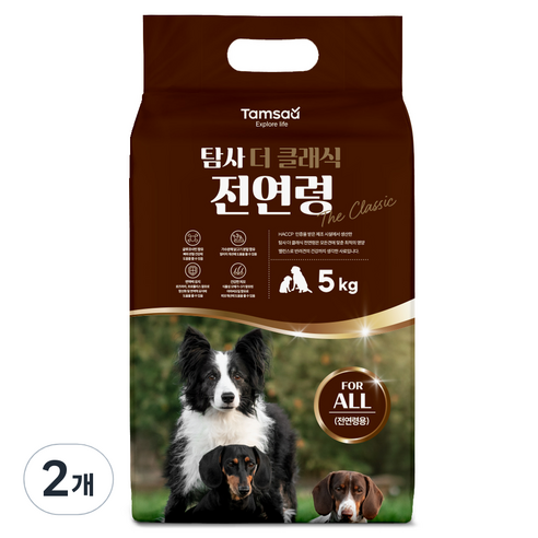 전연령 강아지 더 클래식 사료 5kg × 가수분해 닭 × 2개