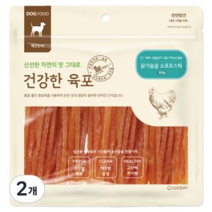 강아지 건강한 육포 닭가슴살 소프트스틱 × 300g × 2개