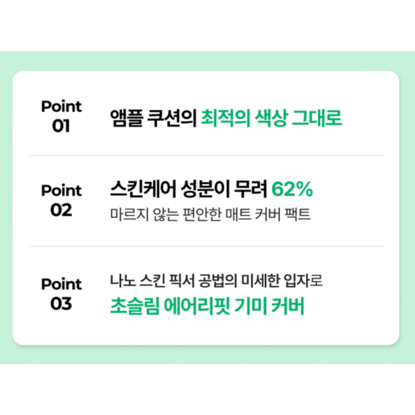 상품 이미지 13