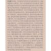 스킨 블레미쉬 밤 인텐시브 비비크림 이미지 10 스킨 블레미쉬 밤 인텐시브 비비크림 이미지 10