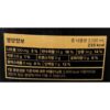 이경제 흑염소진액 원 30p, 2.1L, 1박스 이미지 4