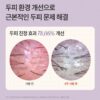 트리코닉스 트리코엑스 탈모완화 볼륨 샴푸, 1개, 500ml 이미지 5