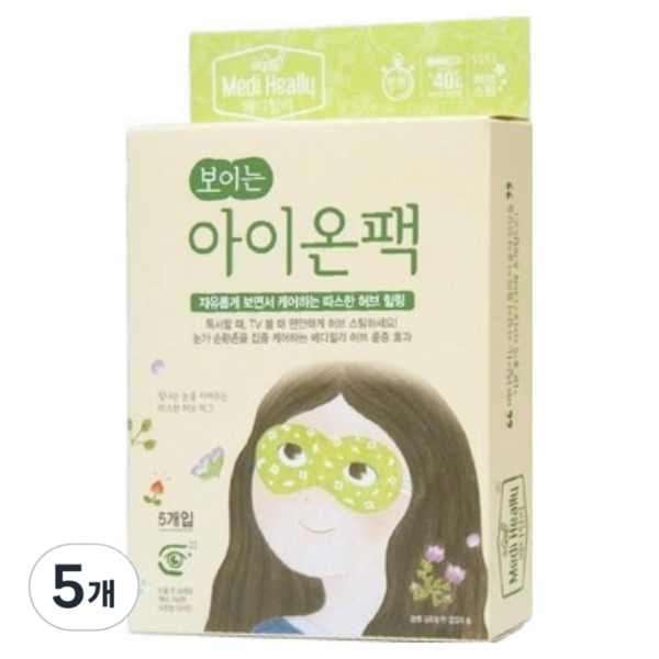 메디힐리 보이는 아이온팩, 5개, 5개입 이미지 1