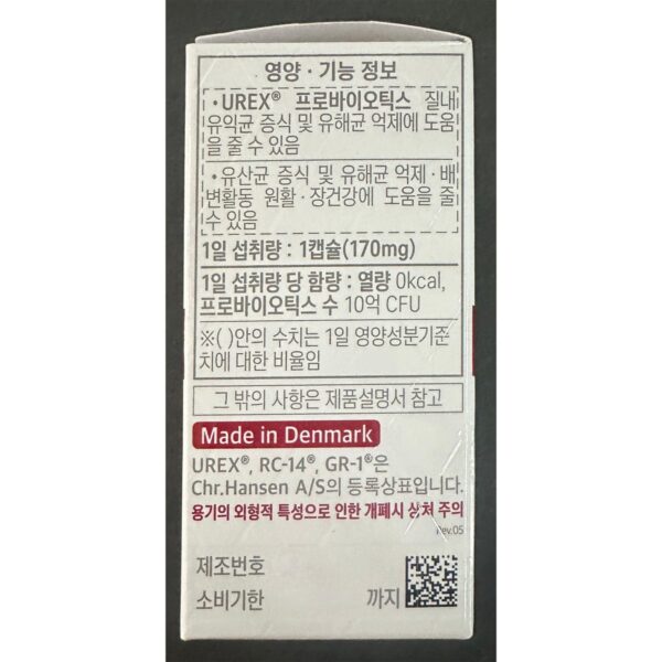 엘레나 유렉스 프로바이오틱스 유산균 이미지 4