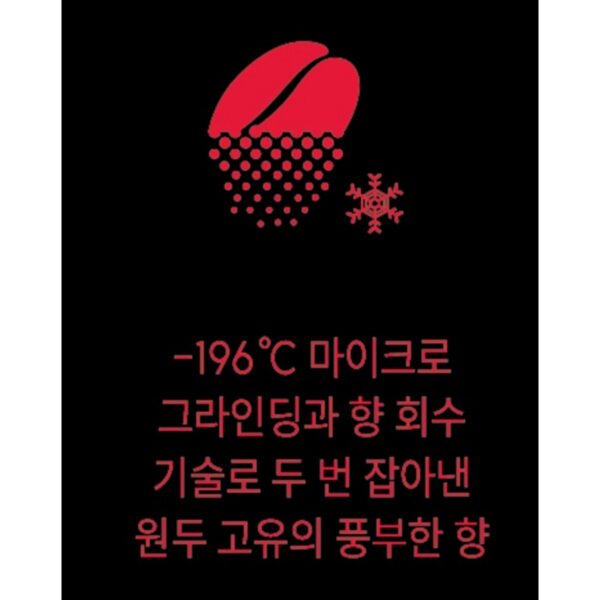 카누 마일드 미니 원두커피믹스, 900mg, 150개입, 1개 이미지 5