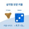 힐스사이언스다이어트 어덜트 고양이 기능성 사료, 인도어, 1.58kg, 1개 이미지 2