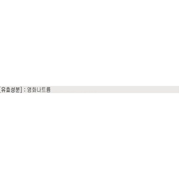 올데이수 50 안과용 드림렌즈 일회용식염수 세척 헹굼 50p, 500ml, 3개 이미지 3