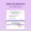 뉴트리케이 파라다이스 그레인 버닝컷 6파라돌, 1박스, 60정 이미지 6