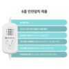 Hanil 한일의료기 원적외선 전기온열 허리 배 복부 찜질기 이미지 4