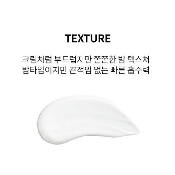 바이오더마 아토덤 PP밤 전신 고보습 크림, 500ml, 1개 이미지 5
