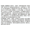 로레알파리 엑셀랑스 듀오크림 나눠쓰는 새치염색 염모제, 3호 블랙 브라운, 4개