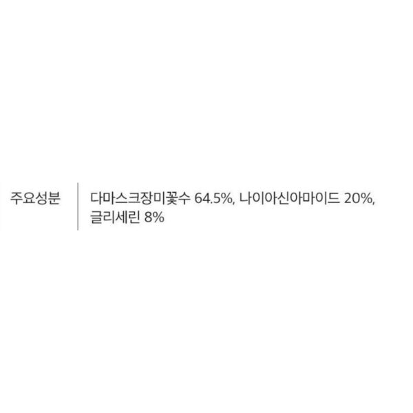 더마팩토리 나이아신아마이드 20% 세럼, 80ml, 3개