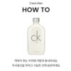 캘빈클라인 CK one 오드뚜왈렛, 200ml, 1개