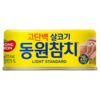 동원참치 라이트 스탠다드, 150g, 12개 이미지 2