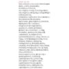 헤라 센슈얼 누드 립밤, 149 피오니아, 3.5g, 1개