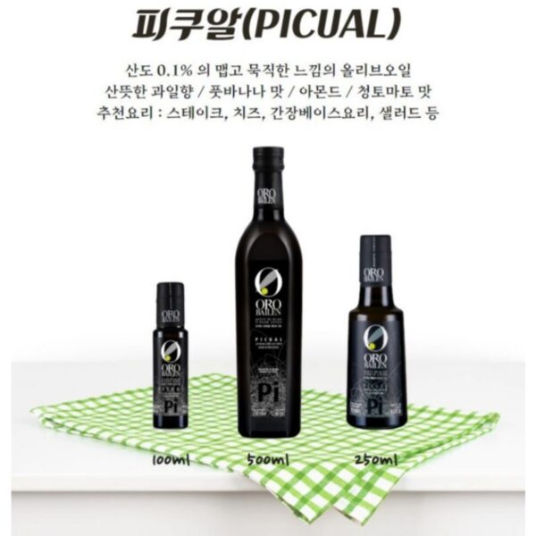 오로바일렌 피쿠알 엑스트라버진 올리브오일, 100ml, 3개 이미지 3