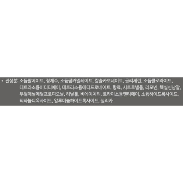 무궁화 샤워랑 화이트 화장비누, 130g, 30개입