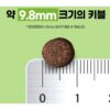 이즈칸 어덜트 강아지 퍼포먼스 건식사료, 닭, 15kg, 1개 이미지 7